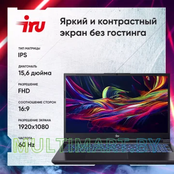 Игровой ноутбук iRU Калибр 15ALC (1990841) картинка 7